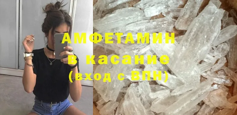 цена   hydra сайт  Amphetamine Premium  Назрань 